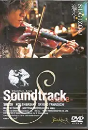 Soundtrack (2002)