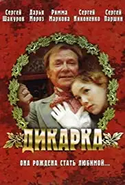 Dikarka (2002)