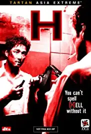 H (2002)