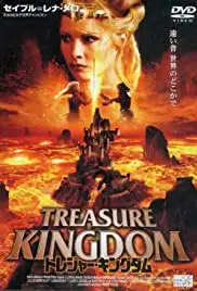 Ariana's Quest (2002)