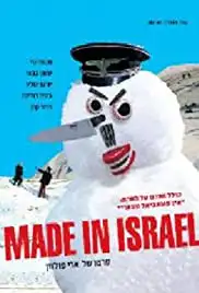 Made in Israel (2001)