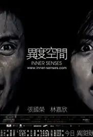 Yee dou hung gaan (2002)