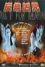 Taan shiu hung chow (2000)