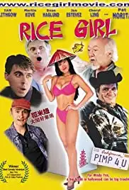 Rice Girl (2014)