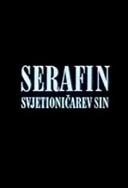 Serafin, svjetionicarev sin (2002)