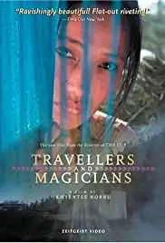 Travellers & Magicians (2003)