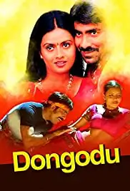 Dongodu (2003)