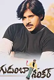 Gudumba Shankar (2004)