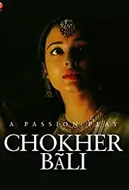 Chokher Bali (2003)