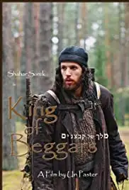 Melech Shel Kabzanim (2007)