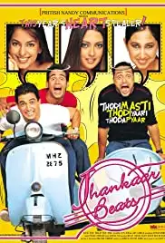 Jhankaar Beats (2003)