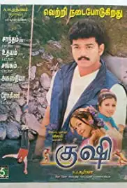 Kushi (2000)