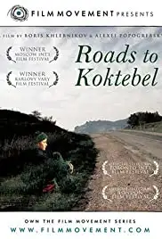 Koktebel (2003)
