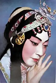 The Worlds of Mei Lanfang (2000)