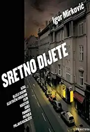 Sretno dijete (2003)