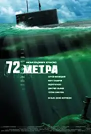72 metra (2004)