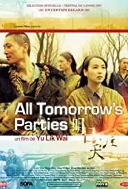 Mingri tianya (2003)