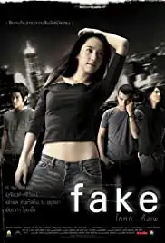 Fake (2003)