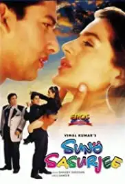 Suno Sasurjee (2004)