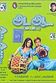 Ah Aah: Anbe Aaruyire (2005)