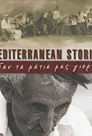 Eidan ta matia mas giortes (2000)