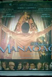 Birhen ng Manaoag (2005)