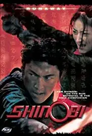 Shinobi: Runaway (2005)