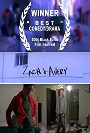 Zach & Avery of Fergus (2004)