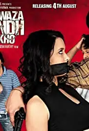 Darwaza Bandh Rakho (2006)