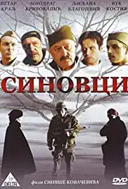Sinovci (2006)