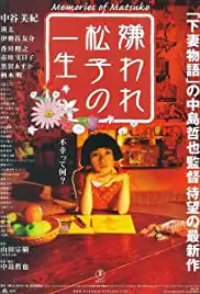 Kiraware Matsuko no isshô (2006)