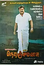 Neranja Manasu (2004)