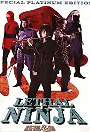 Chung gik yan je (2006)