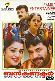 Bus Conductor (2005)