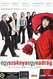 Egy szoknya, egy nadrág (2005)