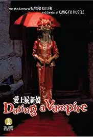 Oi seun si sun leung (2006)