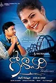 Godavari (2006)