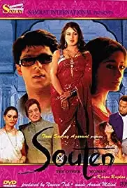 Souten: The Other Woman (2006)