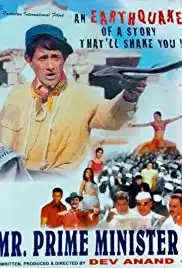 Mr Prime Minister (2005)