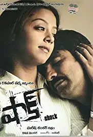 Shock (2006)