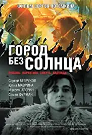 Gorod bez solntsa (2005)