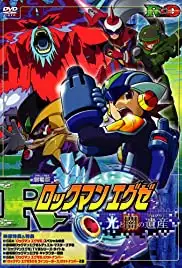 Gekijôban rockman.exe: Hikari to yami no puroguramu (2005)