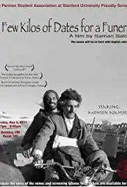 Chand kilo khorma baraye marassem-e tadfin (2006)