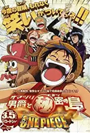 One piece: Omatsuri danshaku to himitsu no shima (2005)
