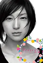 Presents: Aikagi (2006)