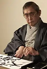 Eiga kantoku tte nanda! (2006)