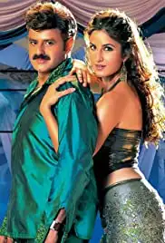 Allari Pidugu (2005)