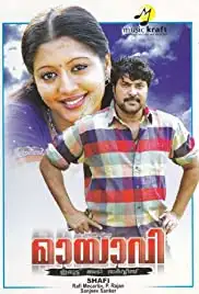 Mayavi (2007)