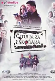 Citulja za Eskobara (2008)