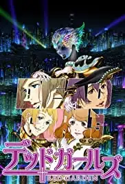 Deddo gâruzu (2007)